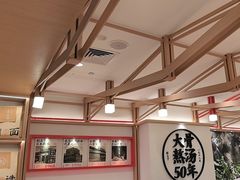 -味千拉面(广州白云机场T1西二店)