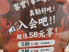 -大盐帮川菜馆(长楹天街店)