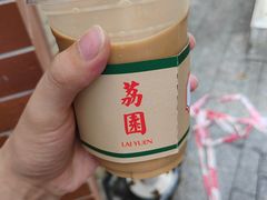 -荔園 LaiYuen
