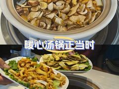 -爱膳菌锅锅(阳南店)