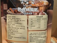 -沃尔玛(前山店)
