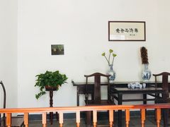 -老舍旧居