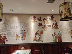 -鸭匠食府·挂炉烤鸭·新京菜(阜成路店)
