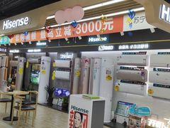 -苏宁易购(合肥宿州路店)
