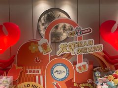 -海茵汇(萧山店)