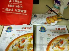 -尊宝比萨(厦大店)
