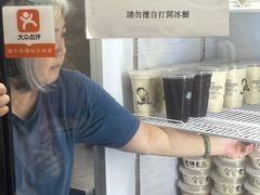 -老伴豆花(麦士威熟食中心店)