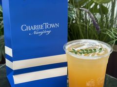 -CHARLIETOWN红茶公司(南京万象天地店)