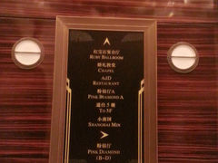 -上海中谷小南国花园酒店