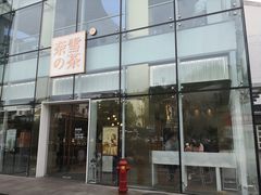 门面-奈雪的茶(观前街店)