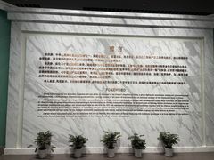 -宋庆龄陵园