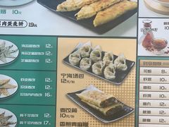 -面道赞宁海海鲜面(迎凤街店)