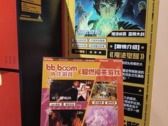 -Xcape异时刻密室逃脱魔法互动(瑞虹天地太阳宫店)
