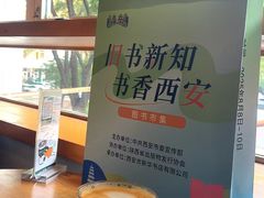 -雕刻时光咖啡馆(南院门店)