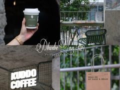 -KUDDO COFFEE(天河城店)
