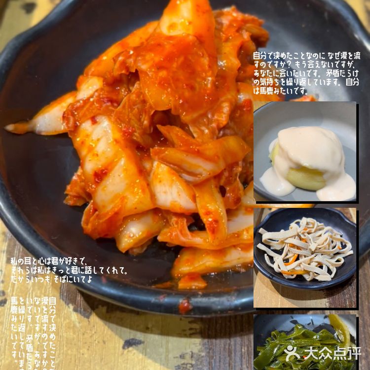美食 韩式 火锅 料理 探店 