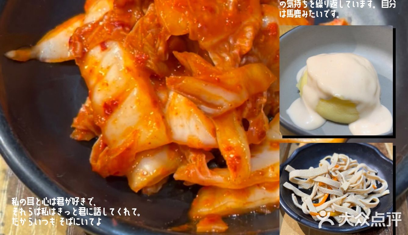 美食 韩式 火锅 料理 探店 