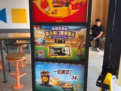 -麦当劳(天权路店)