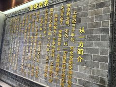 -百年认一力 太原老字号 (桥头街店)