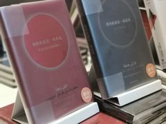 -思南书局·诗歌店