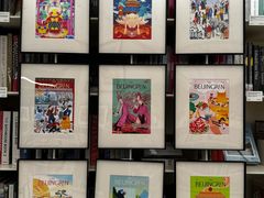 -PAGEONE(北京坊店)
