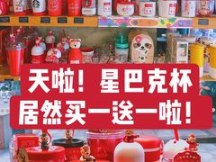 -星巴克臻选(重庆沙坪坝店)