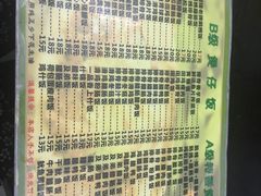 -阳江河堤老牌曾记美食