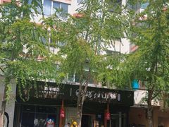 -端仕小锅(文林街店)