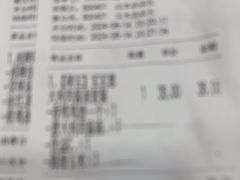 -嘉和一品粥(山水店)