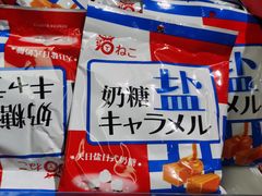 -好特卖HotMaxx(杭州滨江宝龙城店)