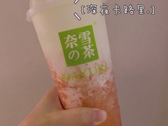 -奈雪的茶(佛山顺德美的悦然广场店)