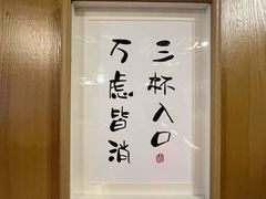 -品味泸沽湖•民族特色菜(大落水店)