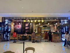 门面-协茂森老钟家(龙湖滨江天街店)