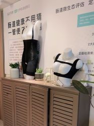 -安吉拉青春化管理中心