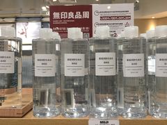 -MUJI无印良品(万象城店)