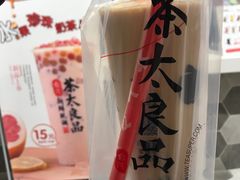 -茶太良品·京派茶饮(天河城店)