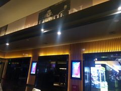 -博纳国际影城IMAX(中央大道店)