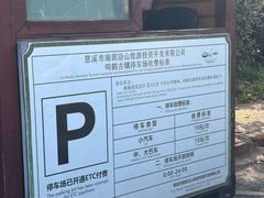 -鸣鹤古镇