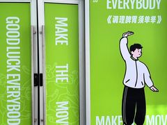 -西安万象天地