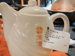 -湊湊火锅·茶憩(锦艺城店)