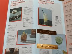 -星巴克臻选(天津恒隆广场旗舰店)