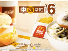 -麦当劳(人民南路店)