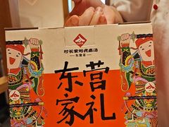 -村长家的疙瘩汤·东营菜(东营茶城店)