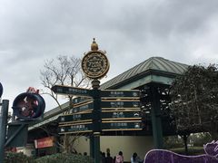 -国色天乡三期陆地乐园