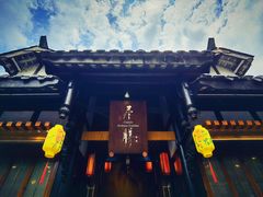 -尽膳·鱼鲜川菜(宽窄巷子店)