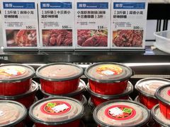 -盒马鲜生(顺义店)