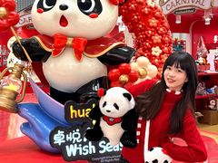 -福田卓悦INTOWN购物中心