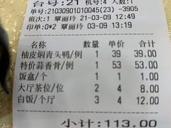 -嘉华海鲜酒家(龙津中路店)