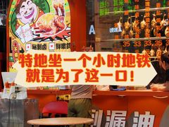 -整只乳鸽GetSQUAB(西华路店)
