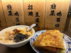 -老客满蛋饼(双塔市集店)